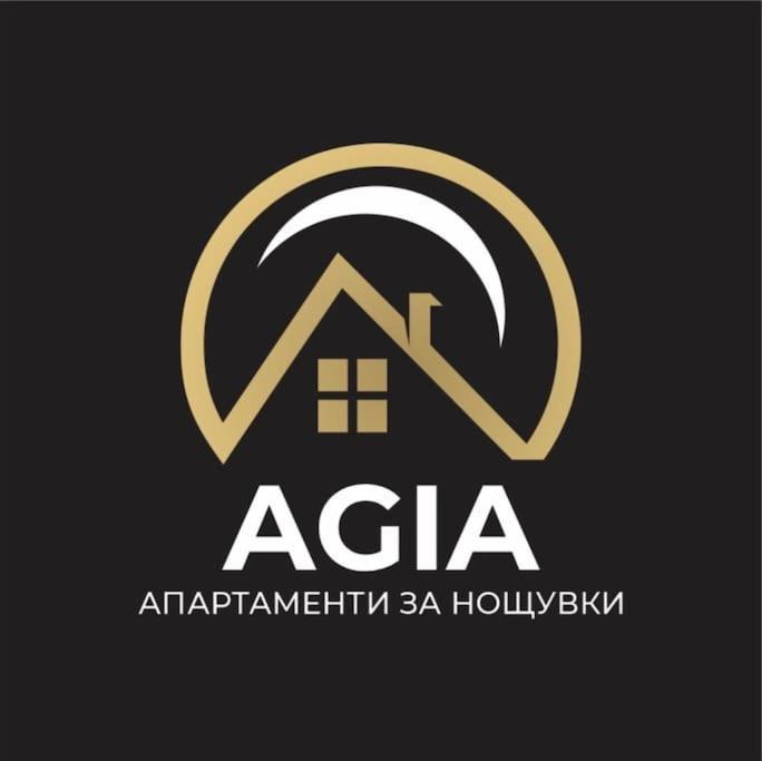 Agia 2 - Cozy One Room Apartment Sofia Eksteriør billede